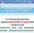 点击进入下一页 - 西安网