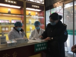 西安市各级卫生监督机构开展新型冠状病毒感染的肺炎疫情防控卫生监督执法工作 - 西安网