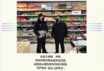 疫情在前 警察不退|阻击疫情，临潼公安在行动！ - 西安网