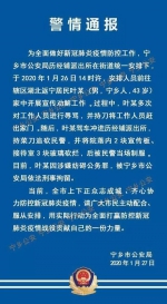 煽动仇视、卖假口罩……拘留！ - 西安网