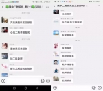 “孩子已安排好！”按满红手印的请战书，把人看哭了…… - 西安网