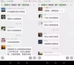 “孩子已安排好！”按满红手印的请战书，把人看哭了…… - 西安网