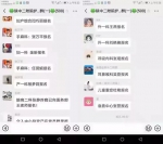 “孩子已安排好！”按满红手印的请战书，把人看哭了…… - 西安网