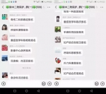 “孩子已安排好！”按满红手印的请战书，把人看哭了…… - 西安网