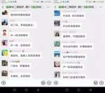 “孩子已安排好！”按满红手印的请战书，把人看哭了…… - 西安网