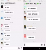 “孩子已安排好！”按满红手印的请战书，把人看哭了…… - 西安网