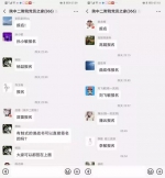 “孩子已安排好！”按满红手印的请战书，把人看哭了…… - 西安网