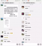 “孩子已安排好！”按满红手印的请战书，把人看哭了…… - 西安网