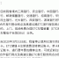 明起陕西省高速公路电子收费未央营业厅暂停ETC业务办理 - 西安网