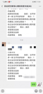 扛起党旗，他们走在疫情防控斗争第一线 - 西安网