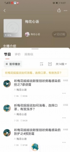 扛起党旗，他们走在疫情防控斗争第一线 - 西安网