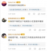 中国人的故事|防疫战场，普通人点亮“平凡之光” - 西安网