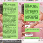 中国人的故事|防疫战场，普通人点亮“平凡之光” - 西安网