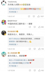 中国人的故事|防疫战场，普通人点亮“平凡之光” - 西安网