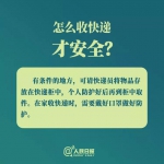 小区出现确诊病例咋办？医护会把病毒带出来吗？答案来了 - 西安网