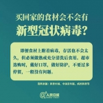 小区出现确诊病例咋办？医护会把病毒带出来吗？答案来了 - 西安网