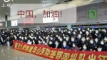 上海援助湖北医疗队物资在武汉被抢？真相来了！ - 西安网