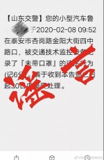 果蔬表面会附着新型冠状病毒？不戴口罩驾车被扣6分？谣言作怪莫慌张 - 西安网