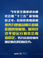 联播+ | 把疫情影响降到最低 习近平部署统筹做好这些事 - 西安网