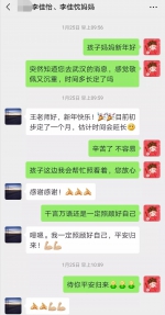 抗疫攻坚战中，西安曲江南湖小学家校携手共行动 - 西安网