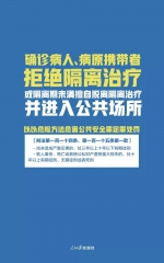 这些行为都是犯罪！ - 西安网