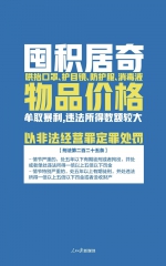 这些行为都是犯罪！ - 西安网