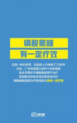 疫情防控关键阶段，10个好消息来了 - 西安网