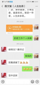 转战防控一线，不忘初心、牢记使命 - 西安网