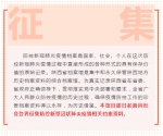 微信图片_20200221171934.png - 档案局