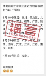 小布提醒：这些谣言不要信！网络诈骗要当心！ - 西安网