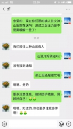 点击进入下一页 - 西安网