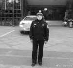 广西55岁民警抗疫牺牲：凌晨下班回家后身体不适 - 西安网