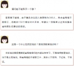 微信图片_20200225125757.png - 档案局