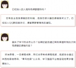 微信图片_20200225125801.png - 档案局