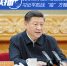 联播+丨统筹做好经济社会发展工作 习近平的战“疫”方略 - 西安网