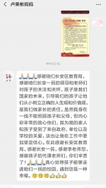 你们抗击疫情，我们帮你守护孩子 - 西安网