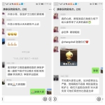 隔离区，隔离不隔爱 - 西安网