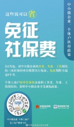 这些钱可以免！速看 - 西安网