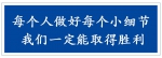 听!这是来自战“疫”一线的信心 - 西安网