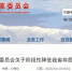 陕西阶段性降低非居民用气成本 - 西安网