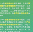 2020届高校毕业生，注意了！ - 西安网