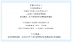 @参加疫情防控的一线专业技术人员，职称评审的利好政策你知道吗？ - 西安网