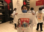 武汉志愿者发起“同袍计划”，上千件手绘战“疫”T恤送给援汉医疗队 - 西安网