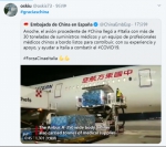 “感谢中国”成西班牙社交媒体热词：美国当我们是害虫，中国却在帮我们 - 西安网