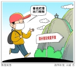 “出门转转，安全吗？”——全国旅游业复产复工情况调查 - 西安网