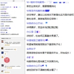 微信图片_20200319224129.jpg - 档案局