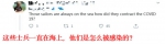 “罗斯福”号航母上的病毒从哪来？美越网友隔空“开战”了 - 西安网