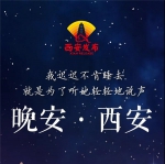 夜读专栏《晚安·西安》 | 你觉得为时已晚，恰是刚好的开始 - 西安网