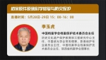 微信图片_20200420193041.jpg - 档案局