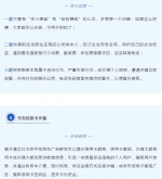 如果你被电信诈骗了，请第一时间这样做！ - 西安网